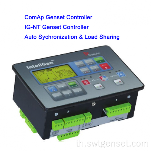 ระบบควบคุม ComAp Genset